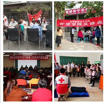 微信图片_20190328104318_副本